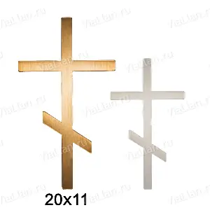 Крест Caggiati 24 830/20 (Материал Бронза, Цвет Бронза) арт:1394