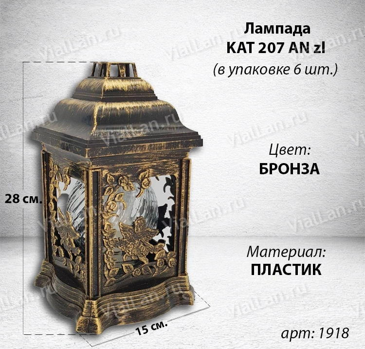 Лампада пластиковая Домик Ангел Вьюн KAT (размер 25*15 см, корпус домик, пластик бронза, Ангел, Вьюн, в упаковке 6 шт.) арт:1918