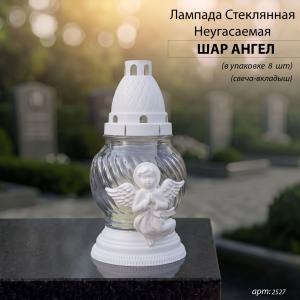 Лампада неугасаемая стеклянная свеча-вкладыш, c накладкой ангел (17*8,5*8,5 см, пласт, шар, белый) упаковка 8 шт. арт:2527