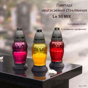 Лампада неугасаемая стеклянная с заливным парафином, Lo 50 (18*5.5*5,5 см, материал Стекло+Пластик, цвет Микс) упаковка 16 шт. арт:2964