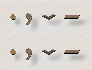 Символы бронза Mundial, арт:1345