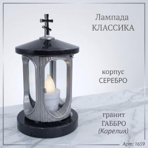 Лампада классика (Габбро, Серебро, Карелия) арт:1659