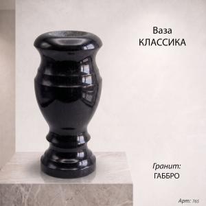 Ваза Классика (30*15, гранит Габбро) арт:765