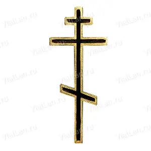 Крест КР1 (20×8, Материал - Сплав бронза, цвет Золото, Православный) арт:1460
