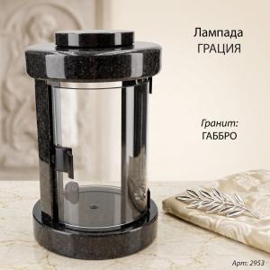 Лампада ГРАЦИЯ (25*15, гранит Габбро) арт:2953
