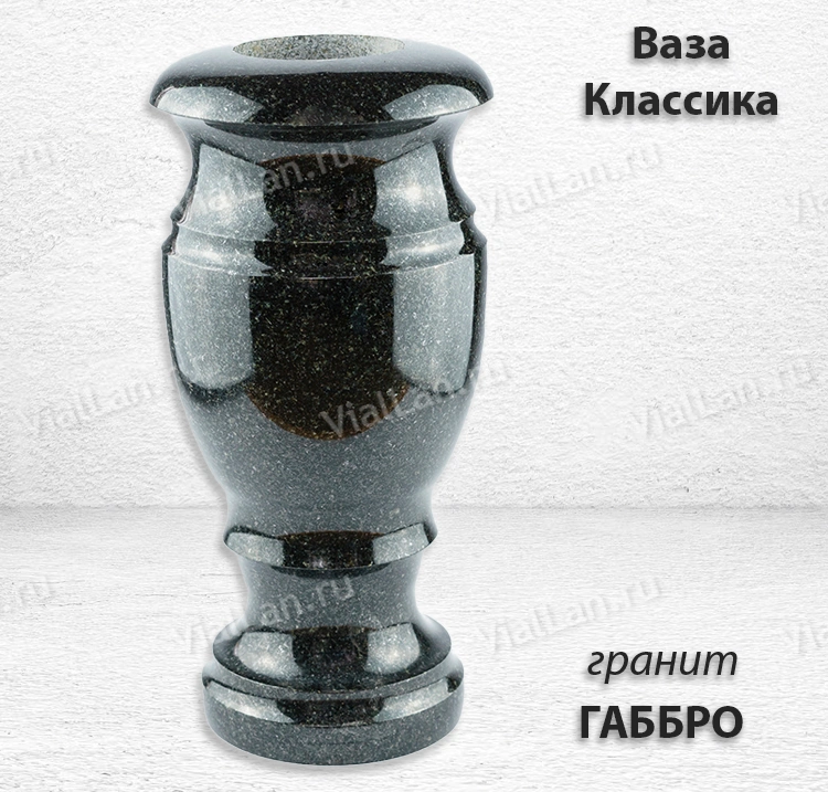 Ваза Классика (30*15, гранит Габбро) арт:765