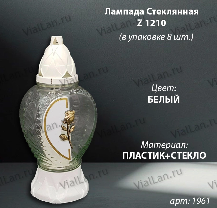 Лампада стеклянная Сердце Роза Znicz (размер ""х""х"", корпус Сердце, колба прозрачное стекло, пластик белый, в упаковке 8 шт.) арт:1961