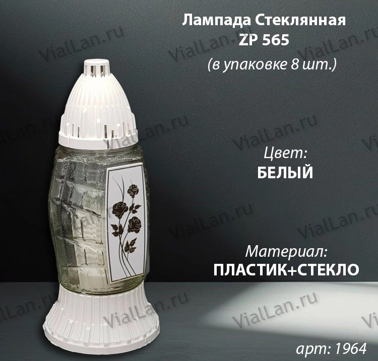 Лампада стеклянная Роза принт белая (размер ""х""х"", корпус прямоугольный, колба прозрачное стекло, пластик белый, Роза золото, в упаковке 8 шт.) арт:1964