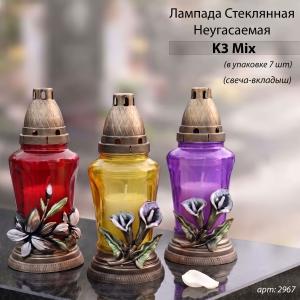 Лампада неугасаемая стеклянная свеча-вкладыш c накладкой цветок микс, K3 Микс (24,5*11*11 см, Материал Пластик+Стекло, цвет Микс) упаковка 7 ш. арт:2967