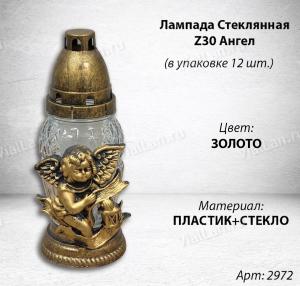 Лампада стеклянная Z30 Ангел (Материал Пластик+Стекло,  цвет Золото) в упаковке 12 штук  арт:2972