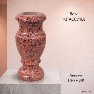 Ваза Классика (30*15, гранит Лезник) арт:766