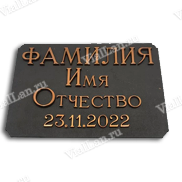 Набор букв (Romano, Caggiati, для образца на плашке) арт:1040