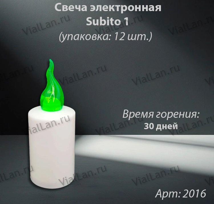 Свеча лампады электрическая S11 352 зеленый (11*4, Время горения 30 дней, в упаковке 12 шт.) арт:2016