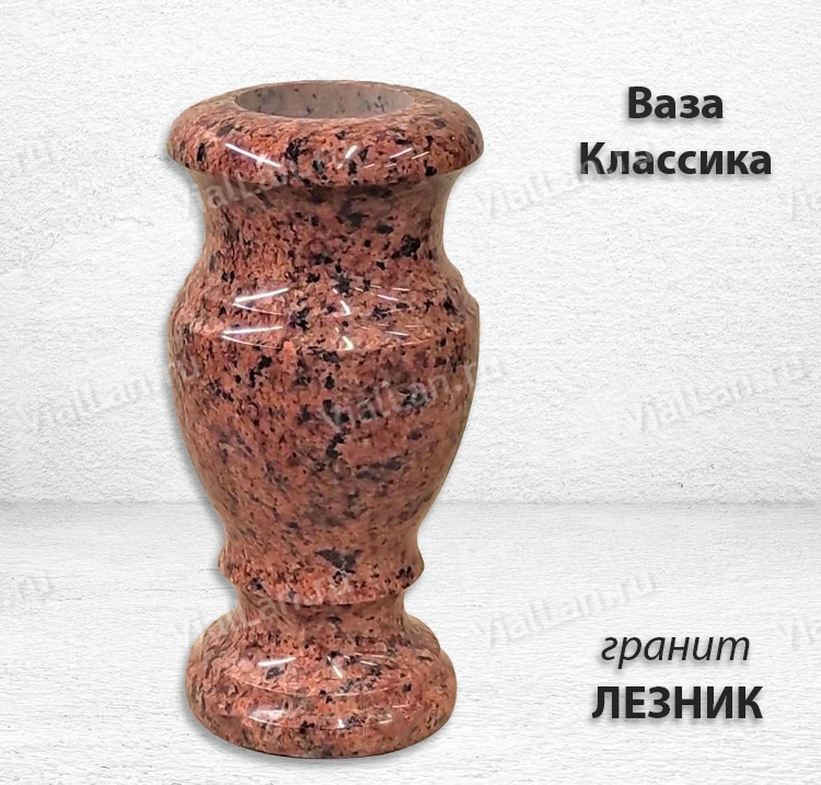 Ваза Классика (30*15, гранит Лезник) арт:766