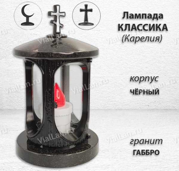 Лампада классика (Габбро, Черный, Карелия) арт:1565