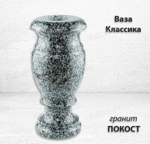 Ваза Классика (30*15, гранит Покост) арт:767