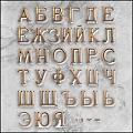 Буквы бронзовые CAGGIATI