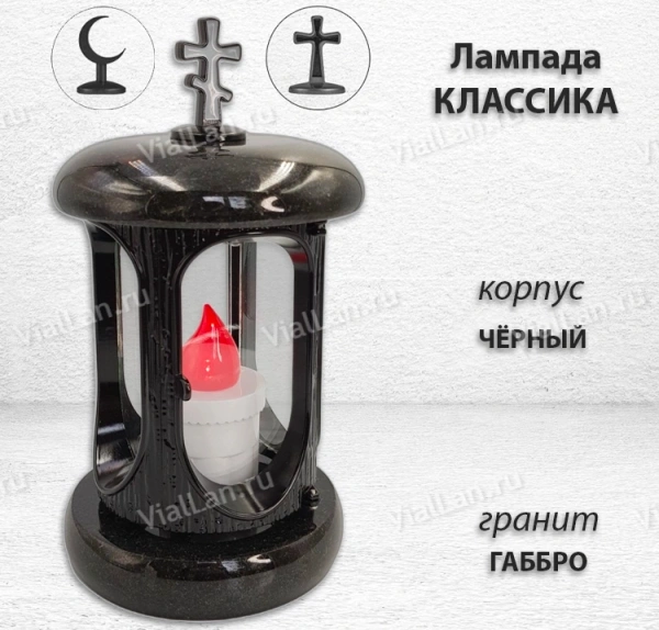 Лампада классика (Габбро, Черный) арт:743