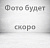 Гранит Лезник - Карьер №1 - тот самый Лезник