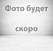 Гранит Лезник - Карьер №1 - тот самый Лезник