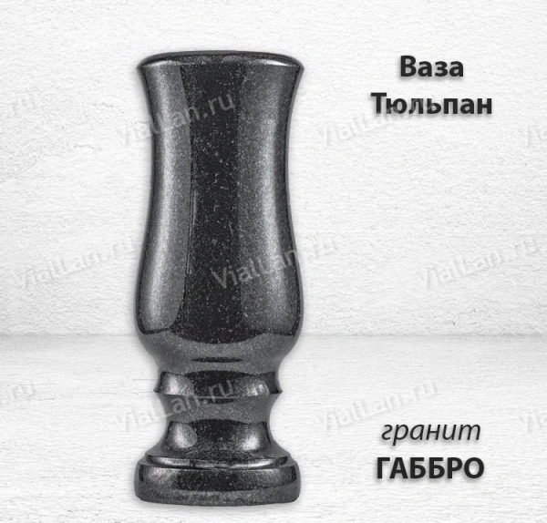 Ваза Тюльпан (30*12, гранит Габбро) арт:776
