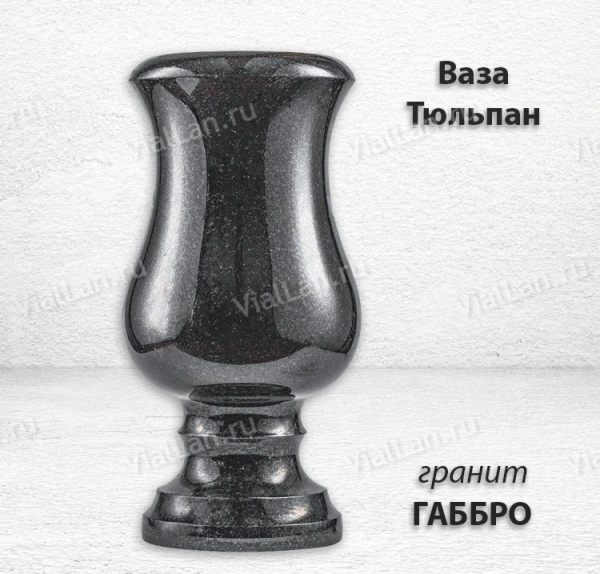 Ваза Тюльпан (30*15, гранит Габбро) арт:775