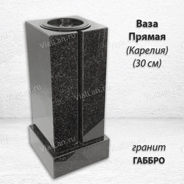 Ваза ПРЯМАЯ (30*15, гранит Габбро, Карелия ) арт:1620