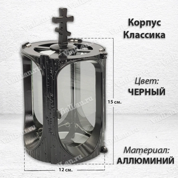 Корпус Классика V (15*12 см, цвет Черный) арт:1775