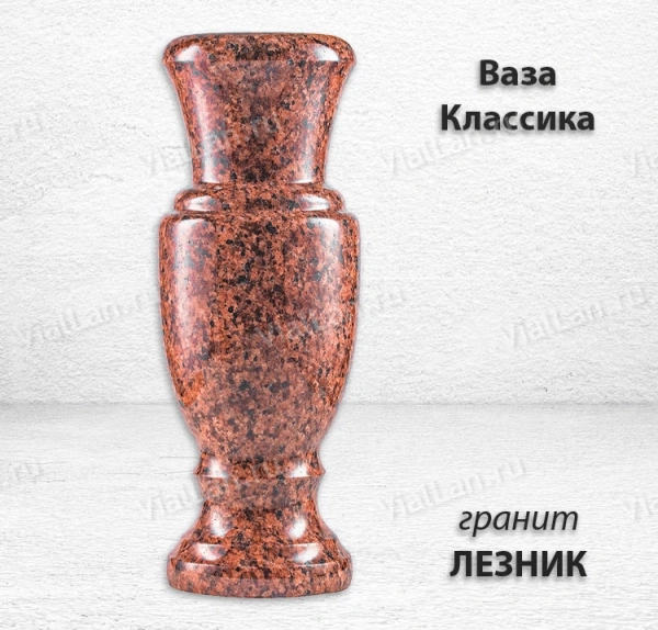 Ваза Классика (40*15, гранит Лезник) арт:866