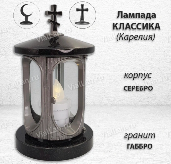 Лампада классика (Габбро, Серебро, Карелия) арт:1659