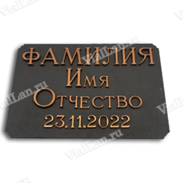 Набор букв (Romano, Caggiati, для образца на плашке) арт:1040